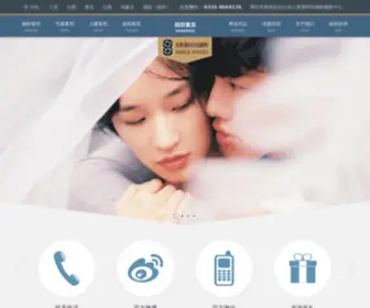 8Mile.com.cn(廊坊八英里时尚婚纱机构) Screenshot