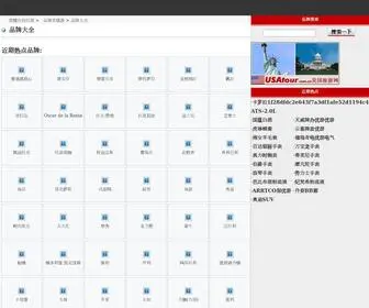 8Nve.com(优游) Screenshot