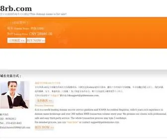 8RB.com(发财域名) Screenshot