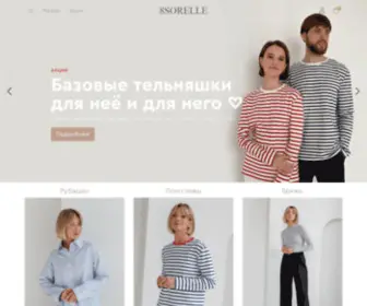 8Sorelle.com(Магазин женской одежды) Screenshot