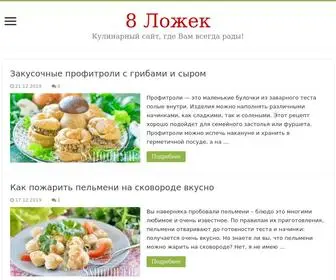 8Spoon.ru(8 Ложек) Screenshot