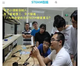 8Steam.com(STEAM在线) Screenshot