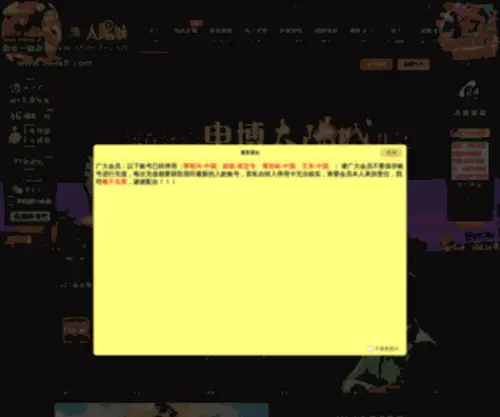 8Suncity.com(8suncity) Screenshot