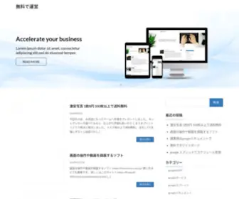 8SYS.net(電子タバコ〔Taeco) Screenshot