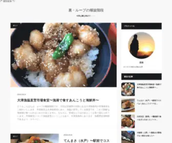 8Times-Loop.com(裏) Screenshot