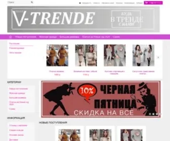 8Trende.ru(Интернет магазин V) Screenshot