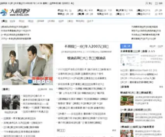 8V66.com(牧牛区块链) Screenshot