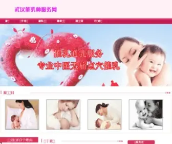 8Wanren.com(十分快3) Screenshot