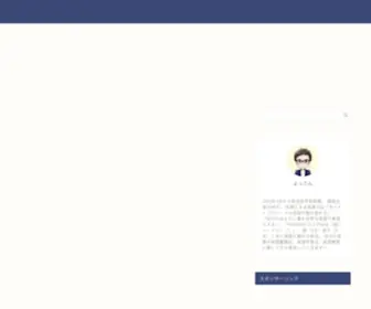 8Warieigo.com(はちわり英語) Screenshot