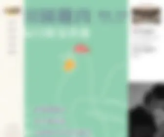 8Way.com.tw(八方雲集) Screenshot