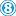 8Wayrun.com Logo