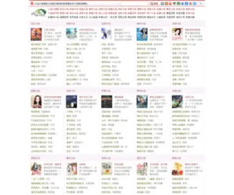 8Xianxs.com(八仙小说网) Screenshot