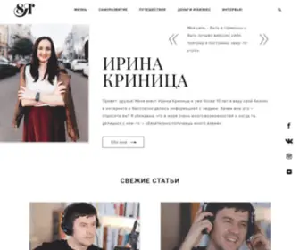 8Yablog.ru(Ирина Криница) Screenshot