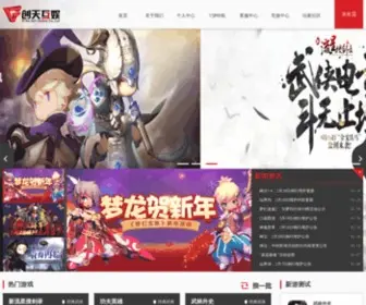 8YX.com(西安创天网络科技有限公司 、武林外史（D.O）) Screenshot