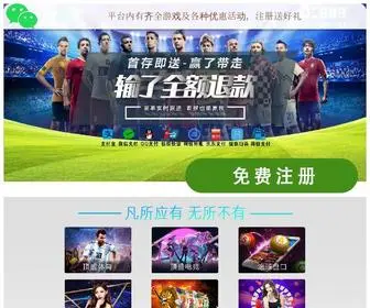 8ZD814.cn(博狗体育网站) Screenshot