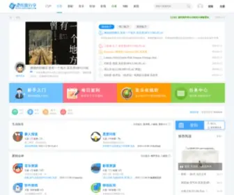 8Ziyuan.com(8资源分享论坛) Screenshot