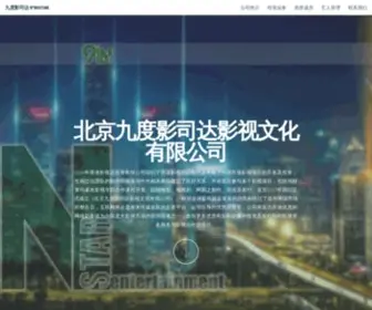 9-Concepts.com(9°Concepts) Screenshot