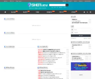 9-Shot.com(HTTP Server Test Page) Screenshot