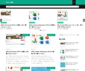9-Soft.com(価格) Screenshot