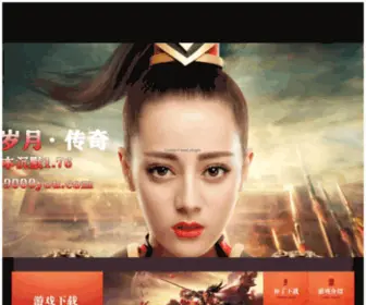 9000You.com(游戏发布网) Screenshot