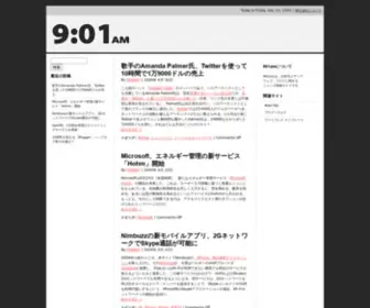 901AM.jp(901 AM) Screenshot