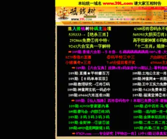 90333.com(90333) Screenshot