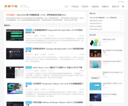 906Z.com(906Z) Screenshot