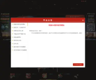 90877.com(澳门金沙) Screenshot