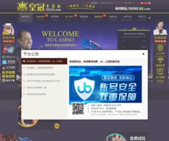 9090FF.com(皇冠合并与大资本通知) Screenshot