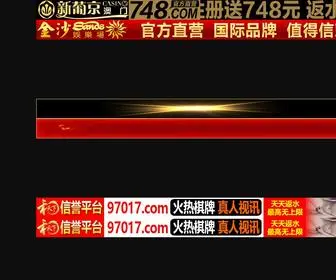 9093030.com(9093030) Screenshot