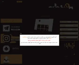 90ABTTT3.info(ای) Screenshot