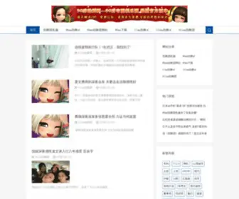 90AU.cc(90au劲舞团) Screenshot