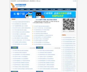 90Bus.com(90巴士) Screenshot