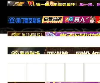 90Dcup.com(电竞押注) Screenshot