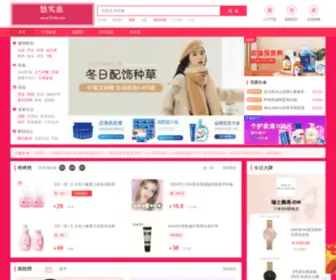 90DL.com(九九养生网) Screenshot