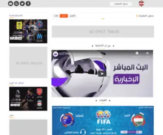 90Foot.online(90 Foot online) Screenshot