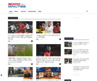 90Minutesjournal.com(Daily Sports News) Screenshot