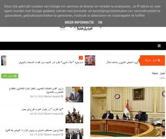 90News.online(في التسعين) Screenshot