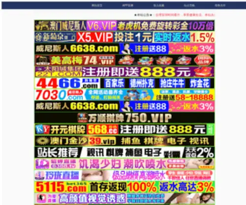 90TP.net(De beste bron van informatie over 90tp) Screenshot