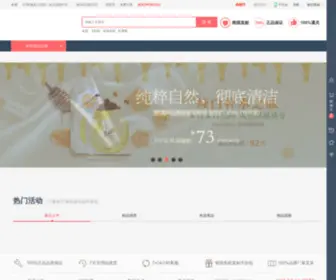 91-Buy.com(酒柜) Screenshot