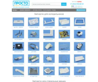 910-80-10.ru(интернет) Screenshot