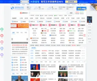 9103.net(123.sogou.com网址导航) Screenshot