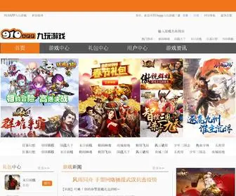 910APP.com(九玩游戏) Screenshot