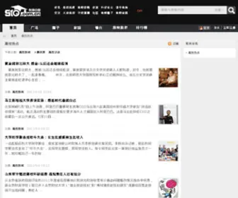 910.com.cn(首页) Screenshot