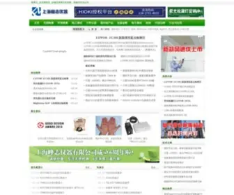 911618.com(测厚仪) Screenshot
