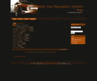 911.by(Update Your Navigation System Map) Screenshot