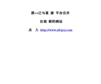 911Wan.com(网页游戏) Screenshot