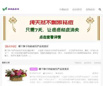 911Xueli.com Screenshot