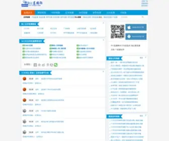 911Zhibo.com(亚盘半场大1内什么意思) Screenshot