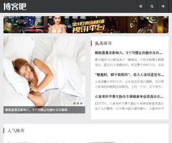 913351.com(缅甸百胜帝宝娱乐资讯网) Screenshot